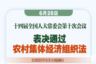 亨利：如果皇马今夏签下姆巴佩，他们未来6-7年将统治欧洲