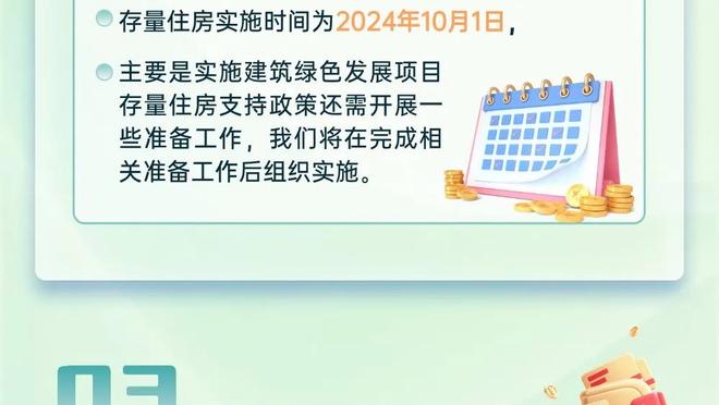 记者：水晶宫有意恩凯提亚，但球员在阿森纳的计划之中