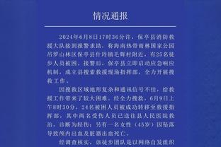 理记：有多少人敢说自己从来没送过礼？足球只是社会的缩影罢了